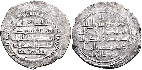 صمصامالدوله